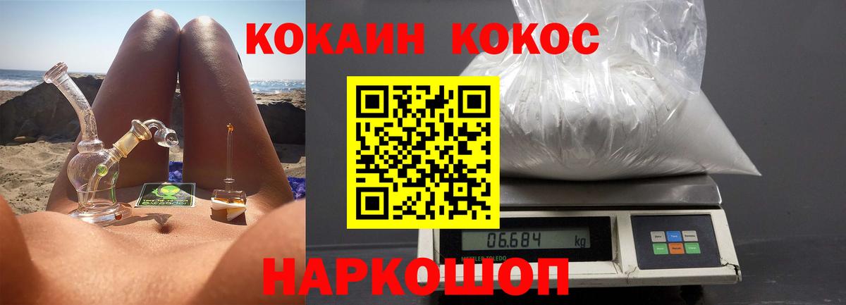 Cocaine Боливия Кропоткин