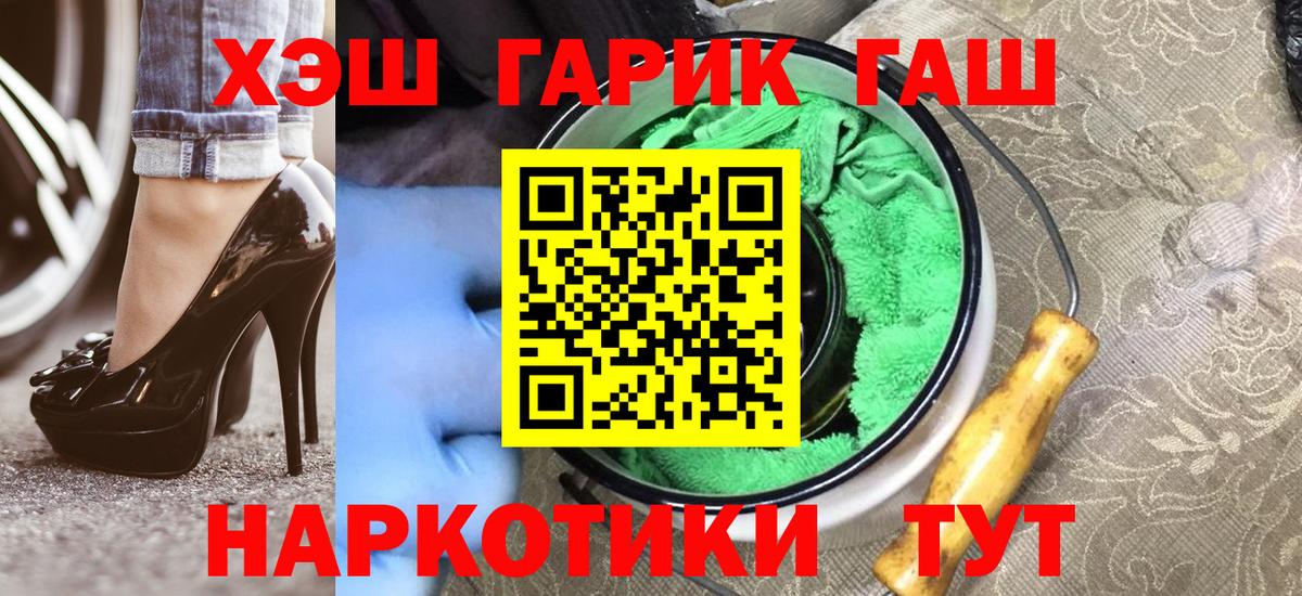 Гашиш AMNESIA HAZE Кропоткин