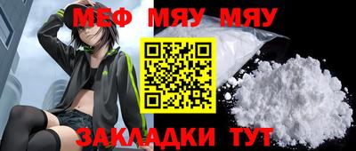 сатива Канаш