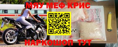 марихуана Камышлов