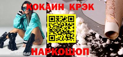 марихуана Камышлов