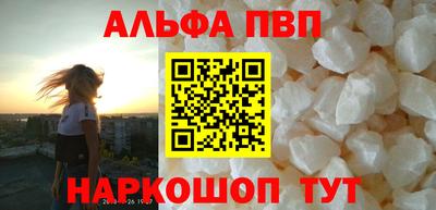 марихуана Камышлов