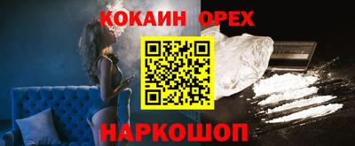 ECSTASY Кандалакша