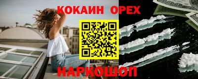 сатива Канаш
