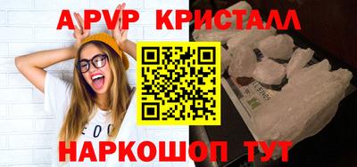 сатива Канаш