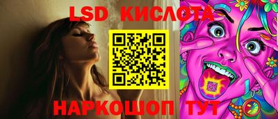 сатива Канаш