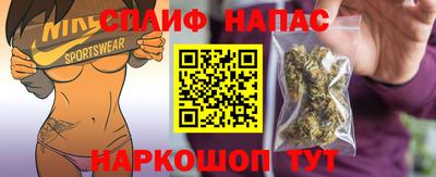 марихуана Камышлов