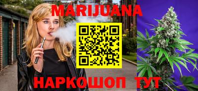марихуана Камышлов