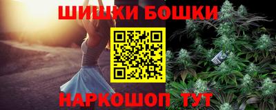 сатива Канаш
