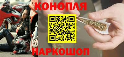 марихуана Камышлов