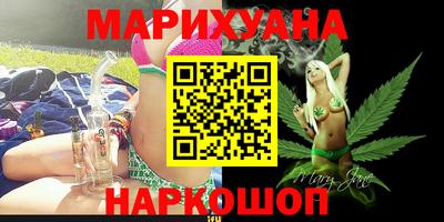 марихуана Камышлов