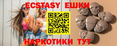 марихуана Камышлов