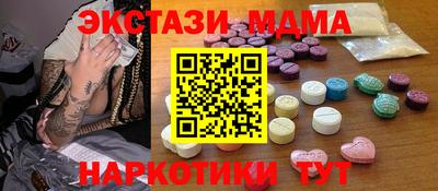ECSTASY Кандалакша