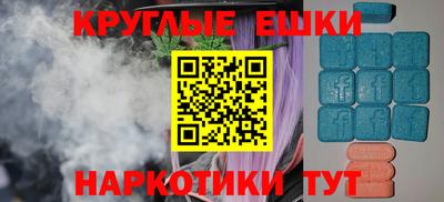 ECSTASY Кандалакша