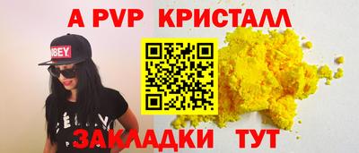 сатива Канаш
