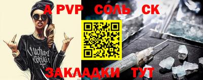 сатива Канаш
