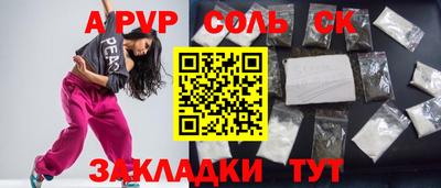 ECSTASY Кандалакша