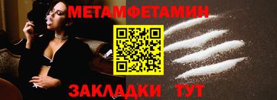 сатива Канаш