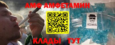 марихуана Камышлов