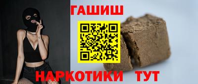 марихуана Камышлов
