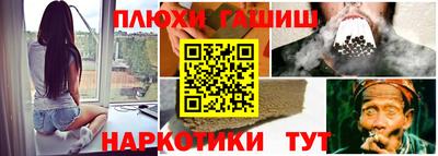 сатива Канаш