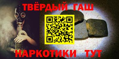 сатива Канаш