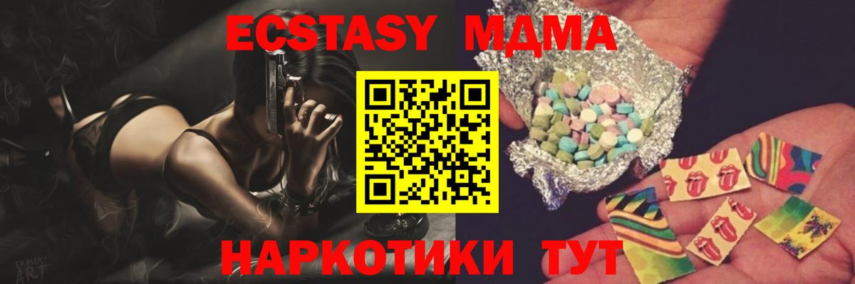 Конопля  ГАШ  Вход с VPN  Мефедрон   Кропоткин  Гашиш 