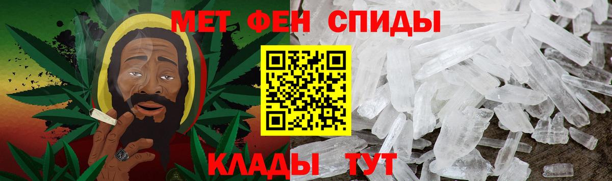 Метамфетамин винт  Вход с VPN  Кропоткин 