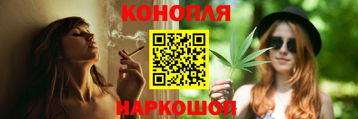 Каннабис White Widow Кропоткин